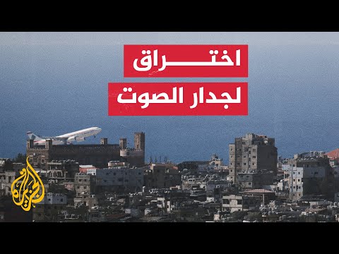 ما آخر التطورات الميدانية في مدينة صور بجنوب لبنان 