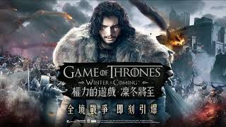 JapHK LIVE! 20200728 權力的遊戲 : 凜冬將至M 「解釋金龍樓不結盟原因 / 領主任務記得要做」