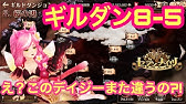 セブンナイツ 神話ダンジョン オルカ 編 1 3ステージ攻略戦 まさかのスピナ必須とは Youtube セブンナイツ 神話ダンジョン オルカ 編 1 3ステージ攻略戦 まさかのスピナ必須とは Youtube