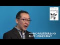 新たな始まりへ――竹内薫「最新刊発売記念」インタビュー（前編）