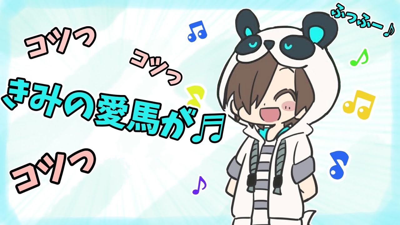 ワイテルズ】器用にテンポを合わせて歌うなかむ【Nakamu