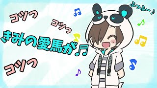 ワイテルズ】器用にテンポを合わせて歌うなかむ【Nakamu】【切り抜き