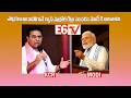 మోడీకి KTR స్ట్రాంగ్ కౌంటర్ | తెలంగాణ రాజకీయాల్లో హీట్ | తాజా రాజకీయాలు....
