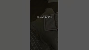 من يحب القران الكريم يشترك تركت الفيديو بدون قلب فانت لست مسلما
