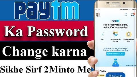 Paytm ka password kaise change kare | Paytm Password change kaise kare | How 2 change paytm password