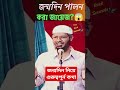 জন্মদিন নিয়ে গুরুত্বপূর্ন কথা