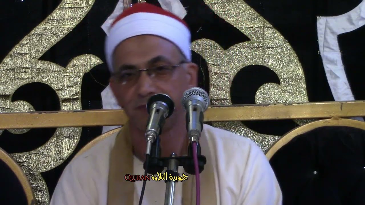 إحساس غير عادى الشيخ محمود الشخيبى رائعة سورة هود عزاء عائلات خضر والديب الدراوية ابوحمص بحيرة