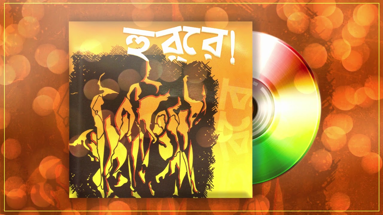 Watch Faith - Nischup Majhraat on YouTube Watch Faith - Nischup Majhraat on YouTube