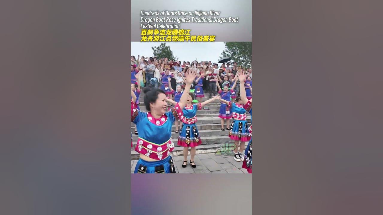 2025 China Traditional Dragon Boat Race (#Guizhou · #Tongren · #Bijiang)