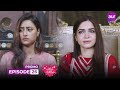 Mubarakan Mubarakan - Episode 26 - Promo | Areej Mohiuddin - Shahroz Sabzwari | #aurLife