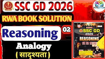 SSC GD 2026 | RWA BOOK SOLUTION | REASONING| Analogy 02 | Rwa book 2026 Solution  #rwabook .