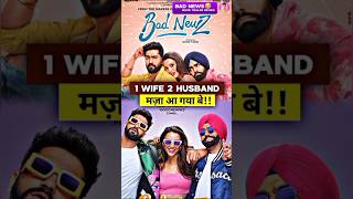 Bad News Trailer Bad News Trailer Review