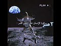 كسر قوانين الفيزياء Shorts 