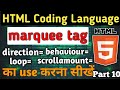 Marquee Tag | HTML | Satya Tech Academy 