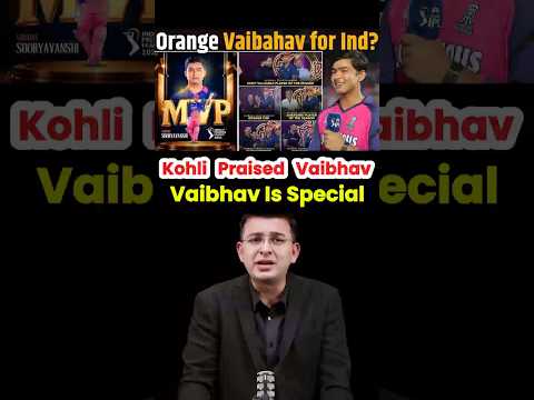 Virat Kohli Praises Vaibhav Sooryavanshi 😳 | Future of Indian Cricket? #rcbvsgt #vaibhavsuryavanshi