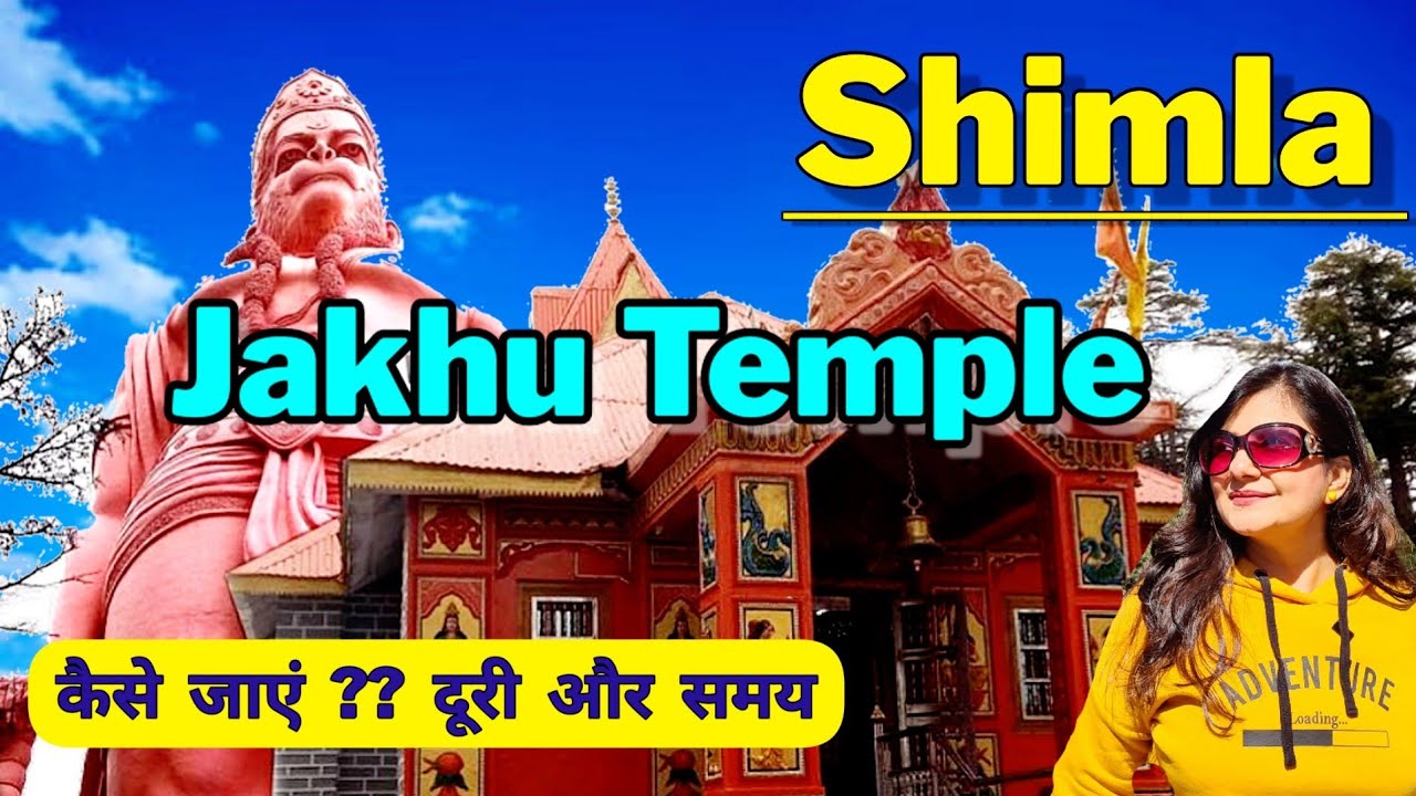 jakhu-temple-shimla-how-to-go-jakhu-temple-jakhu-mandir-shimla