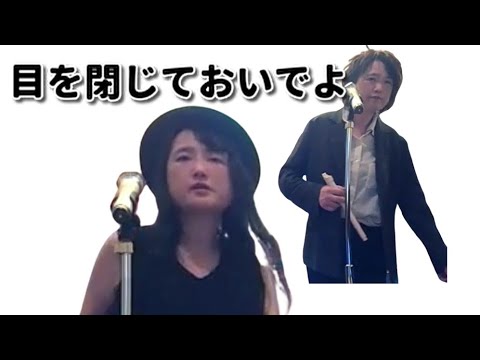 バービーボーイズ(BARBEE BOYS)／目を閉じておいでよ【うたスキ動画】