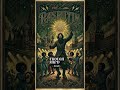 Rasputin Boney M AI Cover 
