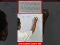 ICSE Math Xth Quadratic Equation Problem #icse #bihar #maths #mathematics #students #muzaffarpur