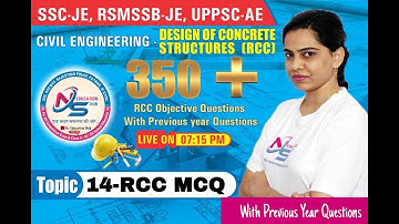 RCC MCQs|| 350+ RCC Objective Questions with Previous Year Questions || SSC-JE/ RSMSSB-JE/ UPPSC-AE