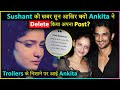 Ankita Lokhande Deleted This Post Few Minutes After Sushant Singh Rajput Passed Away | Know Why ?