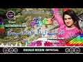 Gulnar Begum II Zara Ba Mai Pagal Kay Wai Zara II Evergreen Pashto Hits II ALL TIME HIT COLLECTION Mp3 Song