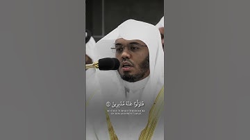ما تيسر من سورة الصافات 🤍🎧 #المصحف #قرآن #yasseraldossary #قران_كريم #ياسر_الدوسري #سورة_الصافات