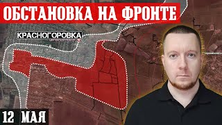 Ukraine. News (May 12th). Battle for Krasnogorovka.