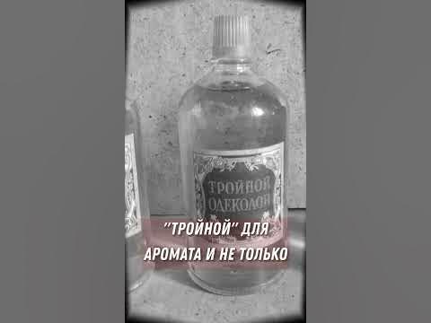Чем пах советский мужчина? - YouTube
