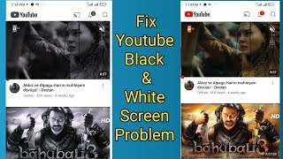 Redmi phone only Youtube video black and white problem solution | Black and white problem 2024