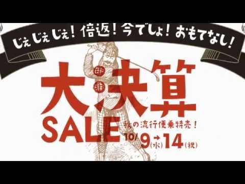 ゴルフショップグルッペ秋祭り