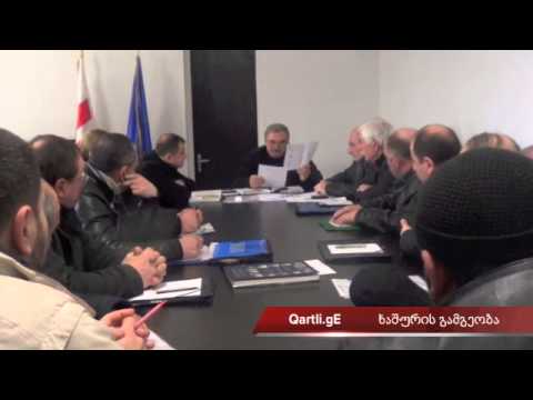 ,,საიდუმლო ინფორმაცია\" ხაშურში