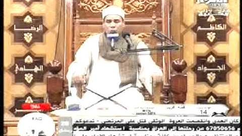 القارئ الشيخ محمد الطاروطي سورة الزخرف عراق 2011