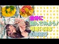 可愛い浴衣の帯結びを自分に結んでみた　三重紐なし