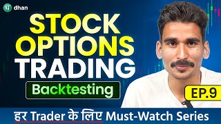 Backtesting for Options Traders | Episode 9 | Stock Options Trading Series | Dhan