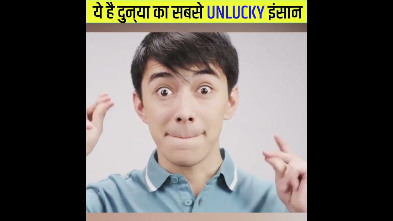 The Most Unlucky Person In The World facts factsinhindi the-most-unlucky-person-in-the-world-facts-factsinhindi