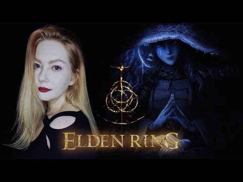 Видео: ELDEN RING/ ПРОХОЖДЕНИЕ/ ЭЛДЕН РИНГ/ PS5/ WALKTHROUGH/ ОБЗОР/ #23