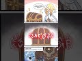 Genshin impact  thats me when i was a newbie shorts comics fanarts hoyoverse genshinimpact