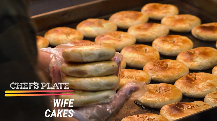 Hong Kong's Best Wife Cakes Haven't Changed for 30...