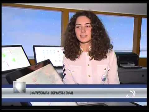 პროფესია მეზღვაური