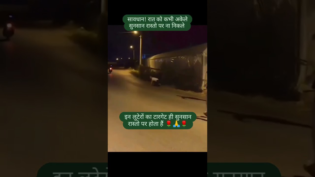 Ek Danta Do Danta Tere Pe Apun Ka Hak Banta - Hindi Status Tube