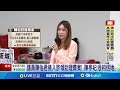 陳怡君助理費詐領案