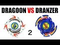 第80回 ベイブレード ドラグーン VS ドランザー 後編