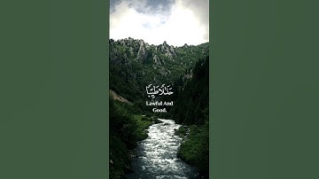 سورة النحل - القارئ عبد الرحمان مسعد ﴿ فكلوا مما رزقكم الله حلالا طيبا ﴾ #عبدالرحمان_مسعد