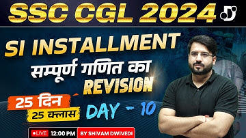 SSC CGL 2024 | Simple Interest Instalment One Shot | SSC CGL Maths Classes  Maths By Shivam Dwivedi