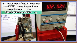Diagnostic Power Supply  DPS   Zhaoxin ডি এস পি  DC Power Supply