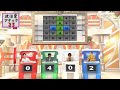 政治家アタック25 第三回大会