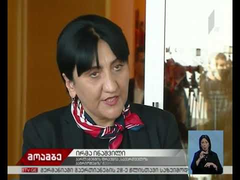 „პატრიოტთა ალიანსის“ რეზოლუცია