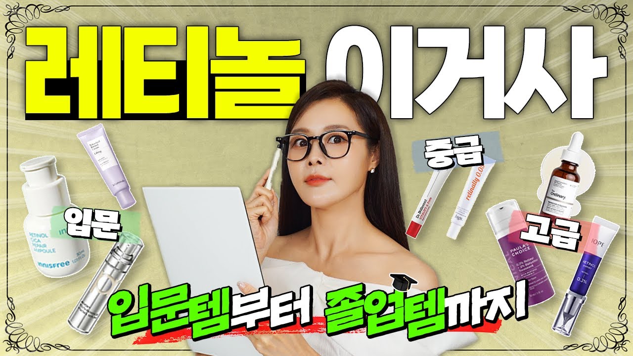 YouTube thumbnail, 소살 Sora Salon