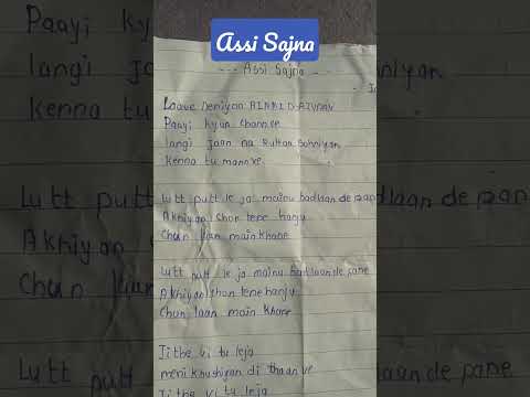 Assi Sajna Full Lyrics Hearttouching Lyrics Jasleenroyal Trending Song